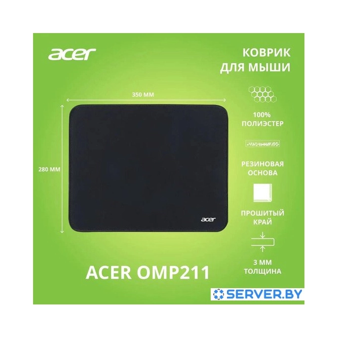 Коврик для мыши Acer OMP211. Фото 2