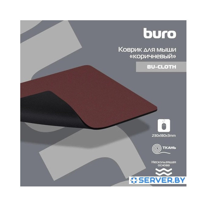 Коврик для мыши Buro BU-CLOTH (S) (коричневый). Фото 3