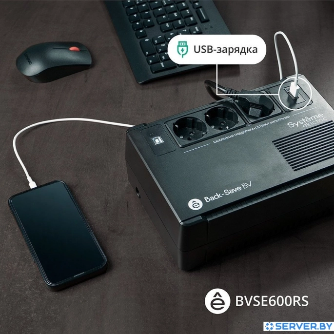 Источник бесперебойного питания Systeme Electric BVSE600RS. Фото 3