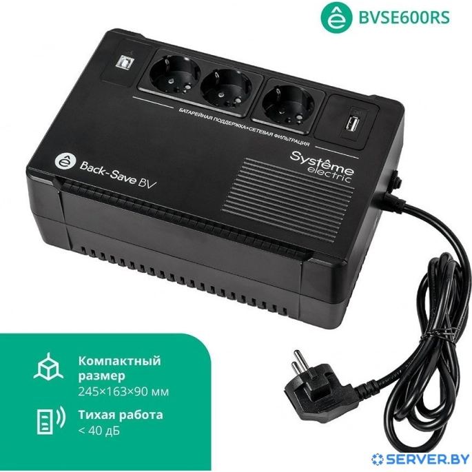 Источник бесперебойного питания Systeme Electric BVSE600RS. Фото 5