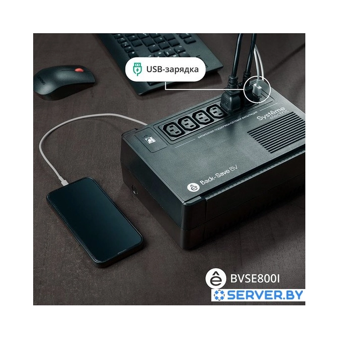 Источник бесперебойного питания Systeme Electric BVSE800I. Фото 2