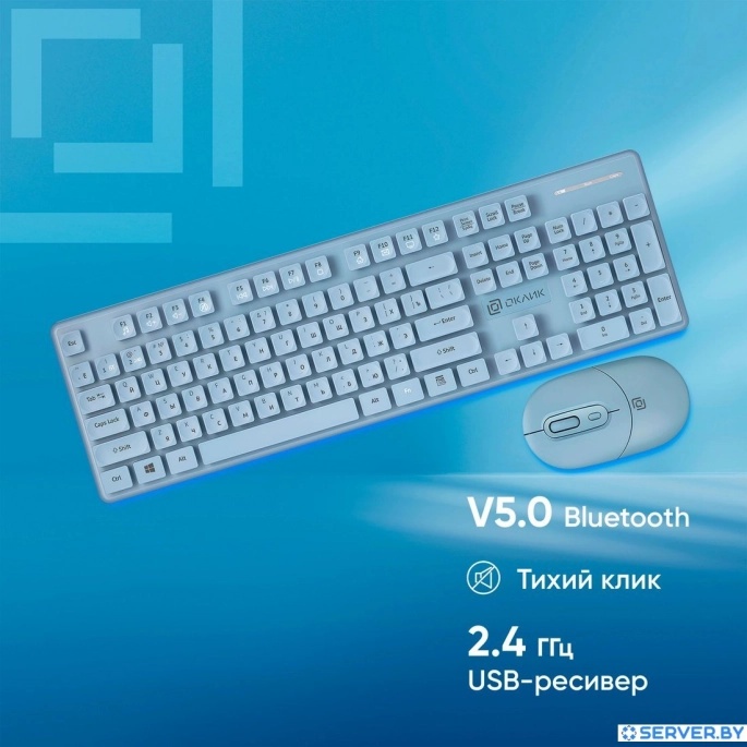 Офисный набор Oklick S265W (голубой). Фото 2