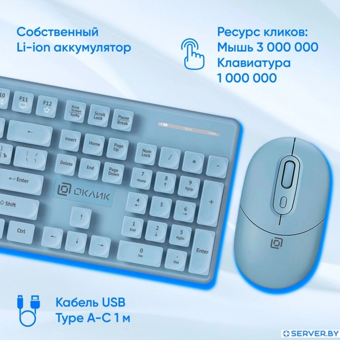 Офисный набор Oklick S265W (голубой). Фото 5