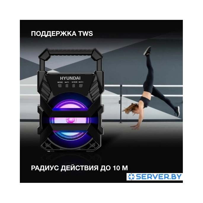 Беспроводная колонка Hyundai H-PS1000. Фото 4