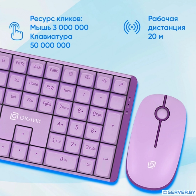 Офисный набор Oklick S315W (сиреневый). Фото 3