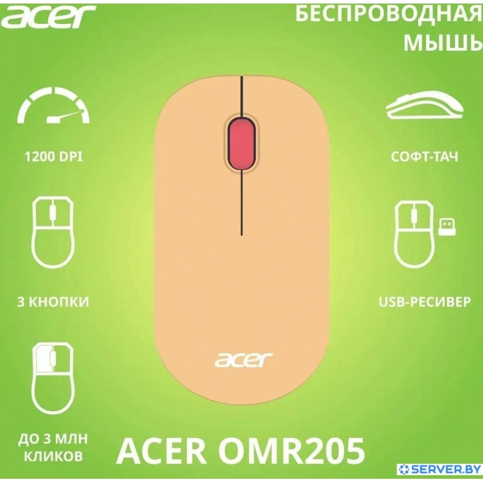 Мышь Acer OMR205 (бежевый/розовый). Фото 2