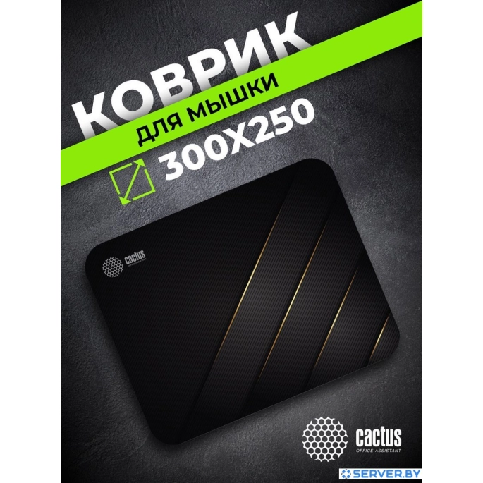 Коврик для мыши CACTUS Gold Geometry CS-MPC-P04M. Фото 4