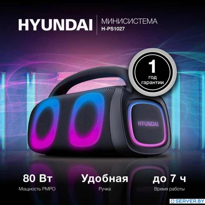 Беспроводная колонка Hyundai H-PS1027. Фото2