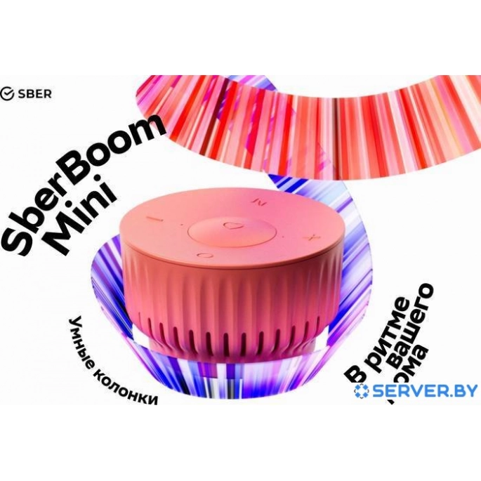 Умная колонка SberDevices SberBoom Mini (марсианский красный). Фото 2