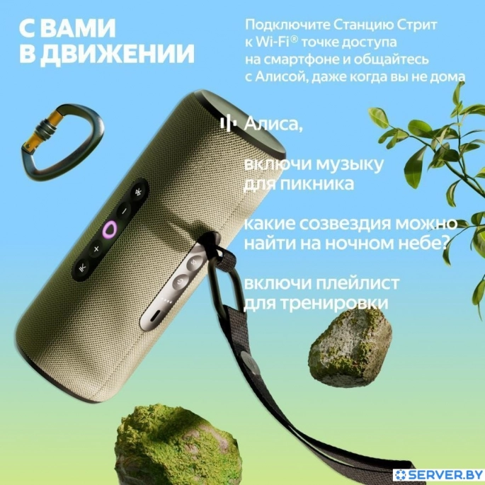 Умная колонка Яндекс Станция Стрит (фиолетовый). Фото 5