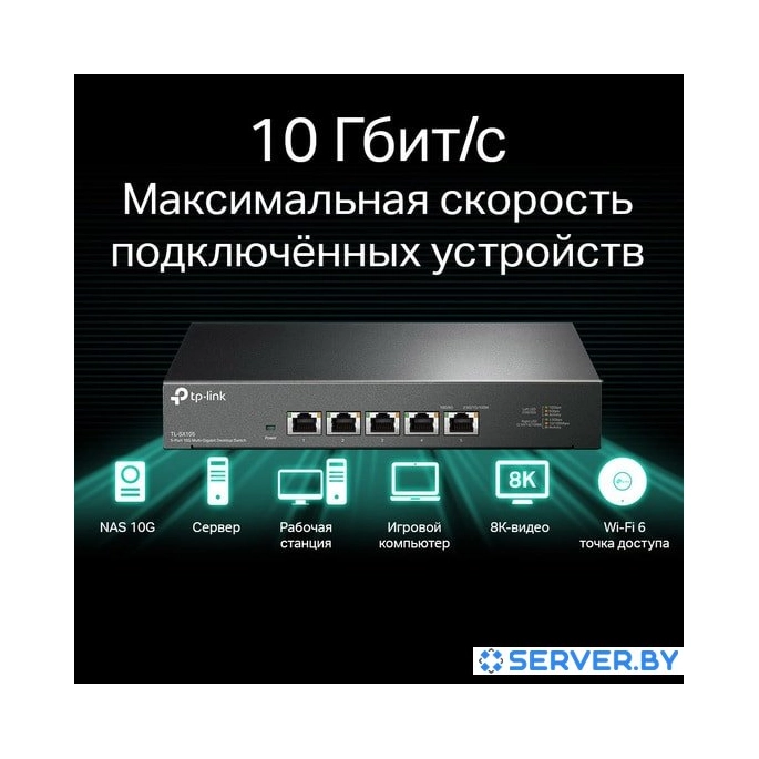 Неуправляемый коммутатор TP-Link TL-SX105. Фото 5
