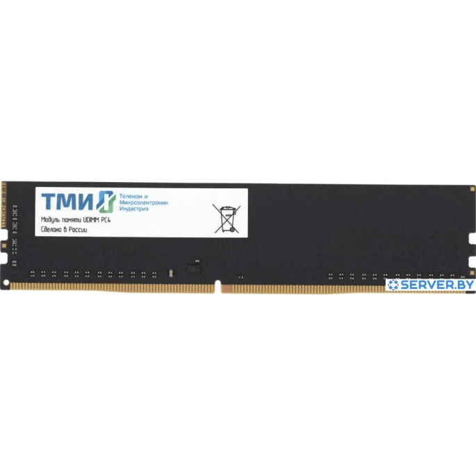 Оперативная память ТМИ 16ГБ DDR4 3200 МГц ЦРМП.467526.005-03. Фото 1