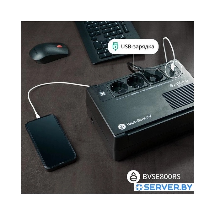 Источник бесперебойного питания Systeme Electric BVSE800RS. Фото 2