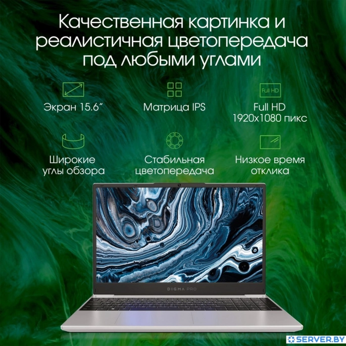 Ноутбук Digma Pro Breve DN15R7-ADXW01. Фото 4