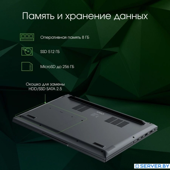 Ноутбук Digma Pro Fortis M DN15R7-ADXW04. Фото 4