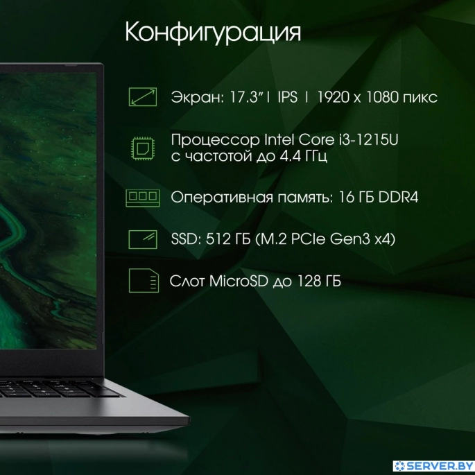 Ноутбук Digma Pro Fortis M DN17P3-8DXW03. Фото 3