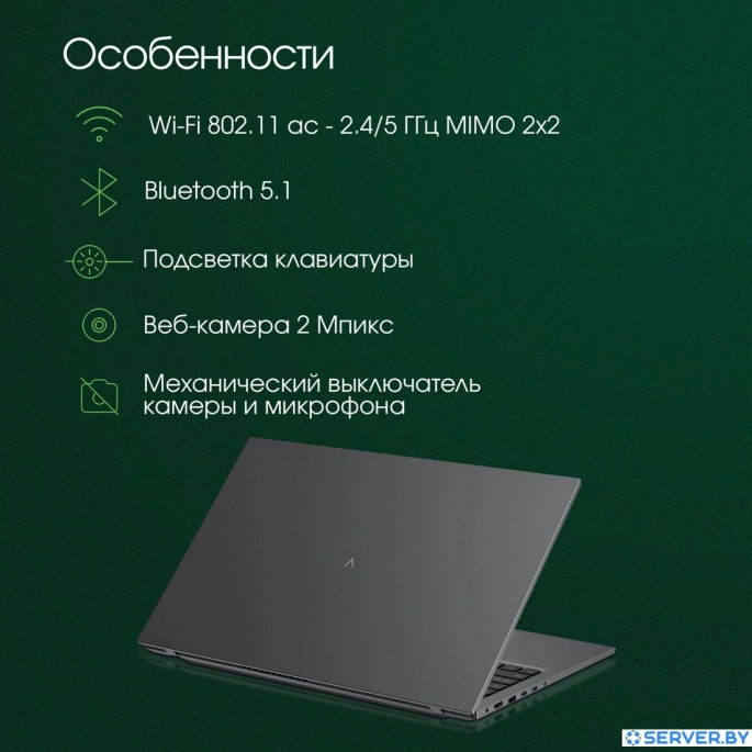 Ноутбук Digma Pro Fortis M DN17P3-8DXW03. Фото 4