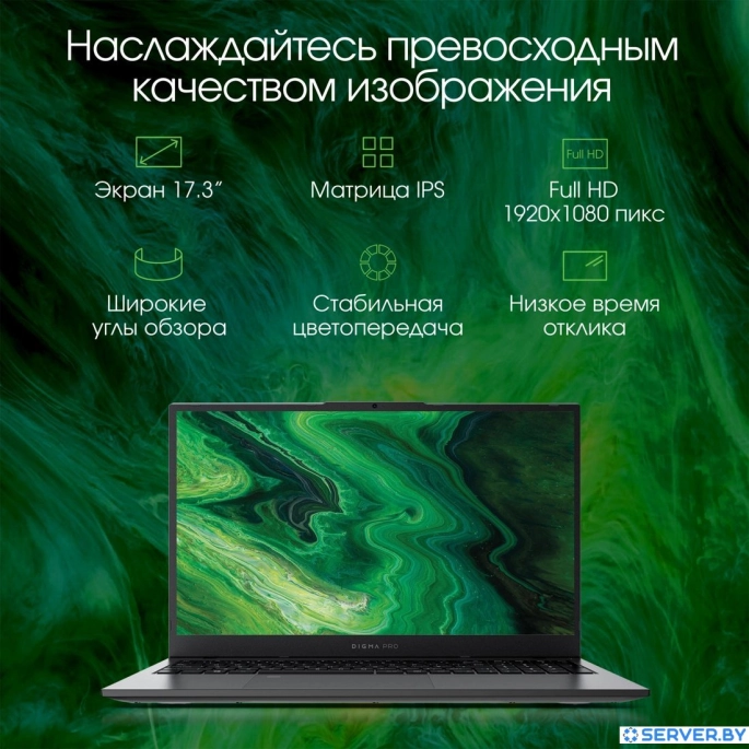 Ноутбук Digma Pro Fortis M DN17P3-8DXW01. Фото 5