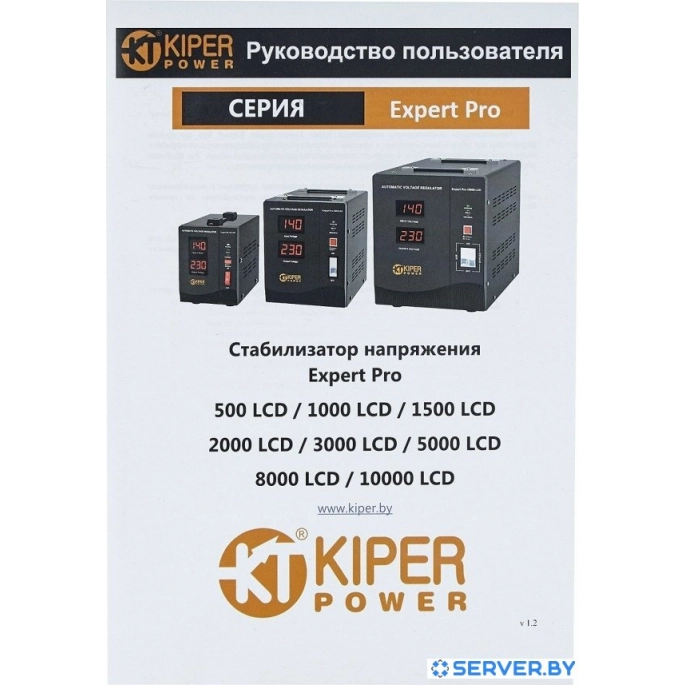Стабилизатор напряжения Kiper Power Expert Pro 5000 LCD. Фото5