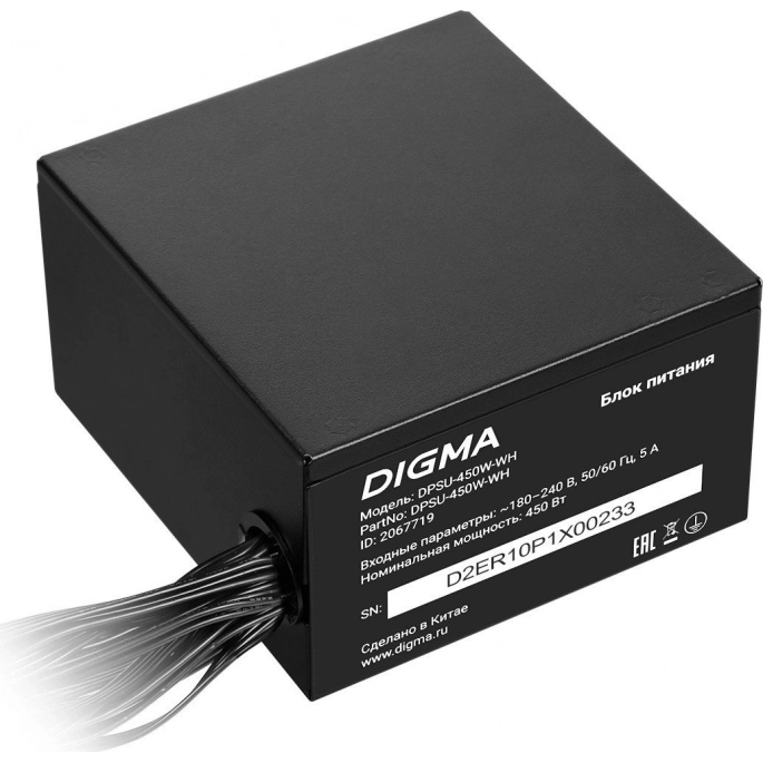 Блок питания Digma DPSU-450W-WH. Фото4