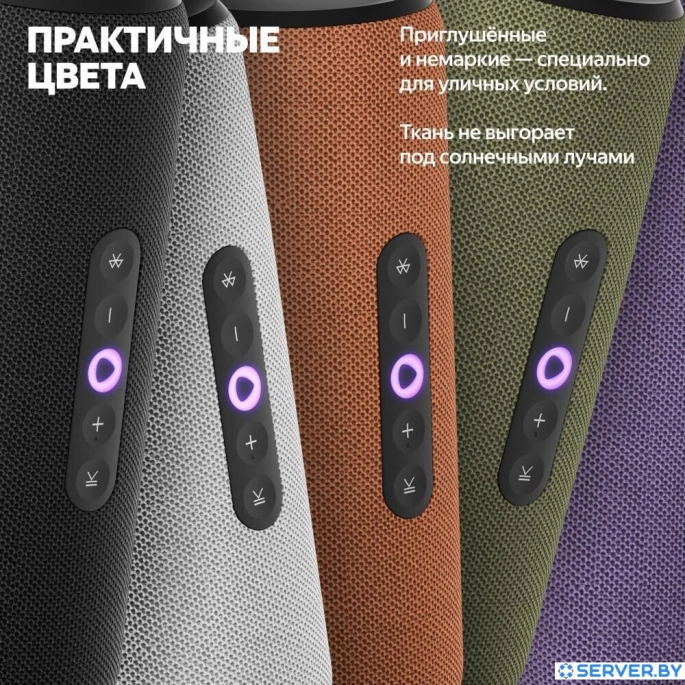 Умная колонка Яндекс Станция Стрит (оранжевый). Фото5