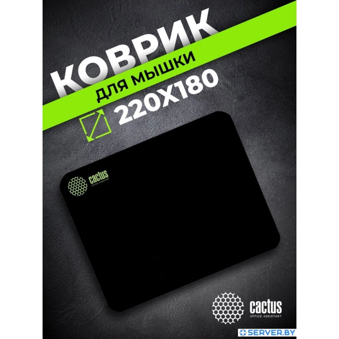 Коврик для мыши CACTUS CS-MPC-P01XS. Фото4