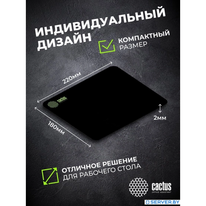 Коврик для мыши CACTUS CS-MPC-P01XS. Фото5