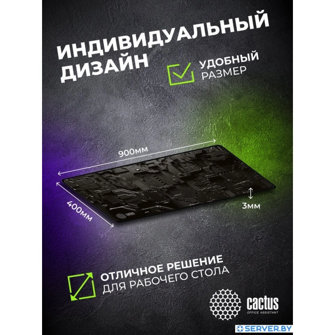 Коврик для стола CACTUS CS-MPC-PRO03ХXL. Фото5