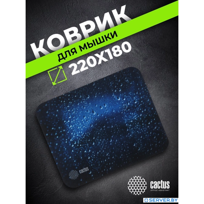 Коврик для мыши CACTUS CS-MPC-P05XS. Фото5