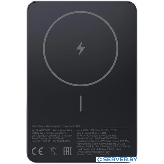 Внешний аккумулятор Xiaomi Super Slim Magnetic Power Bank 5000mAh WPB0507S (черный, международная версия). Фото1