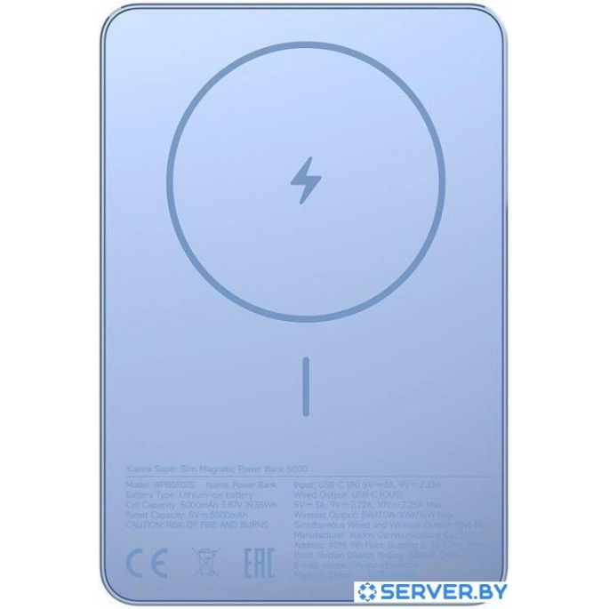 Внешний аккумулятор Xiaomi Super Slim Magnetic Power Bank 5000mAh WPB0507S (голубой, международная версия). Фото1
