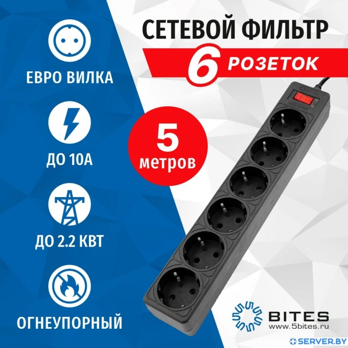 Сетевой фильтр 5bites SP6B-550. Фото1