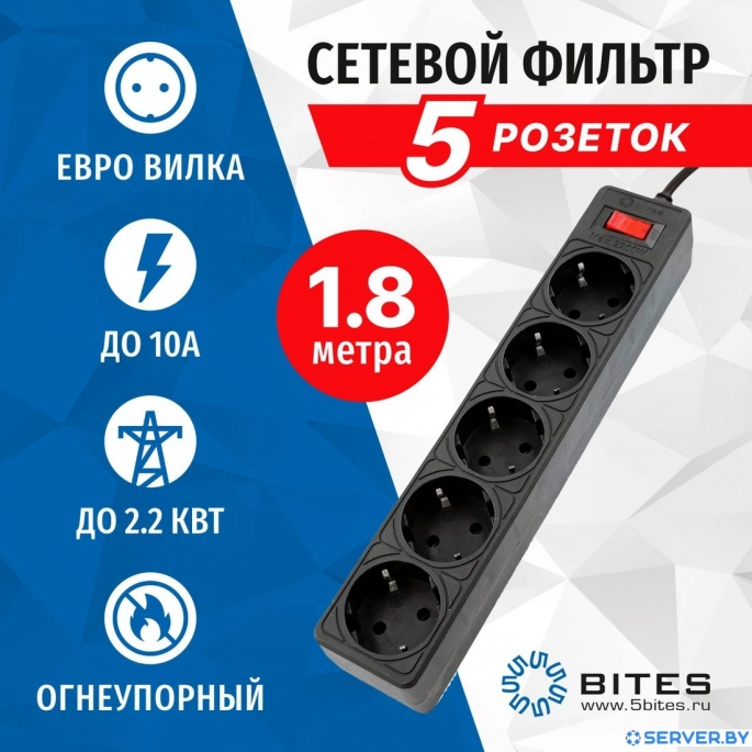 Сетевой фильтр 5bites SP5B-518. Фото1
