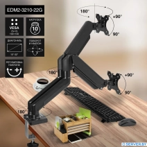 Кронштейн для монитора ExeGate EDM2-3210-22G