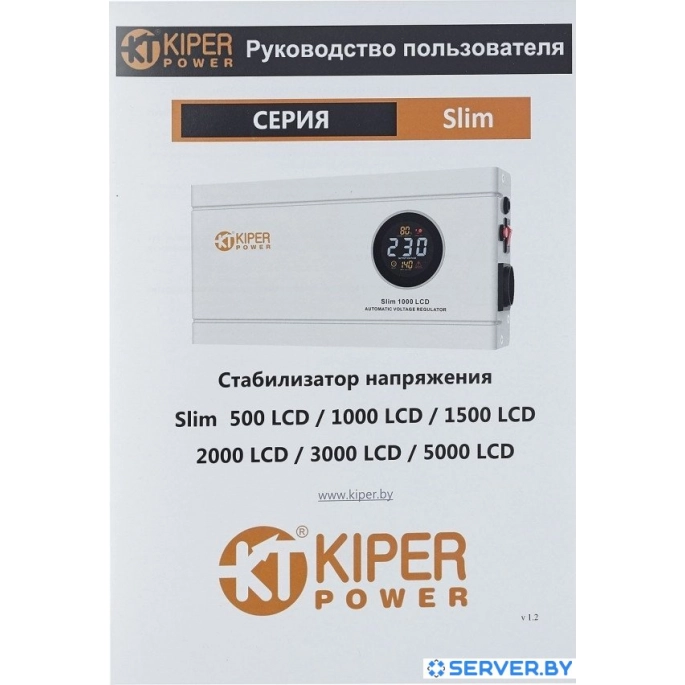 Стабилизатор напряжения Kiper Power Slim 1000 LCD. Фото4