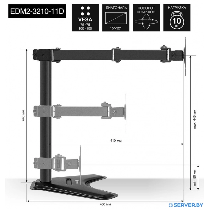 Кронштейн для монитора ExeGate EDM2-3210-11D. Фото4