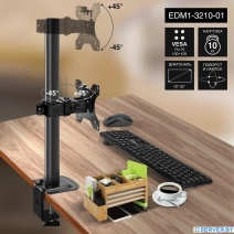 Кронштейн для монитора ExeGate EDM1-3210-01