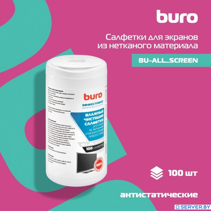 Влажные салфетки Buro BU-All_screen. Фото3