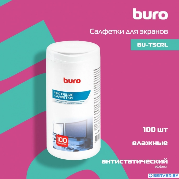 Влажные салфетки Buro BU-Tscrl. Фото3