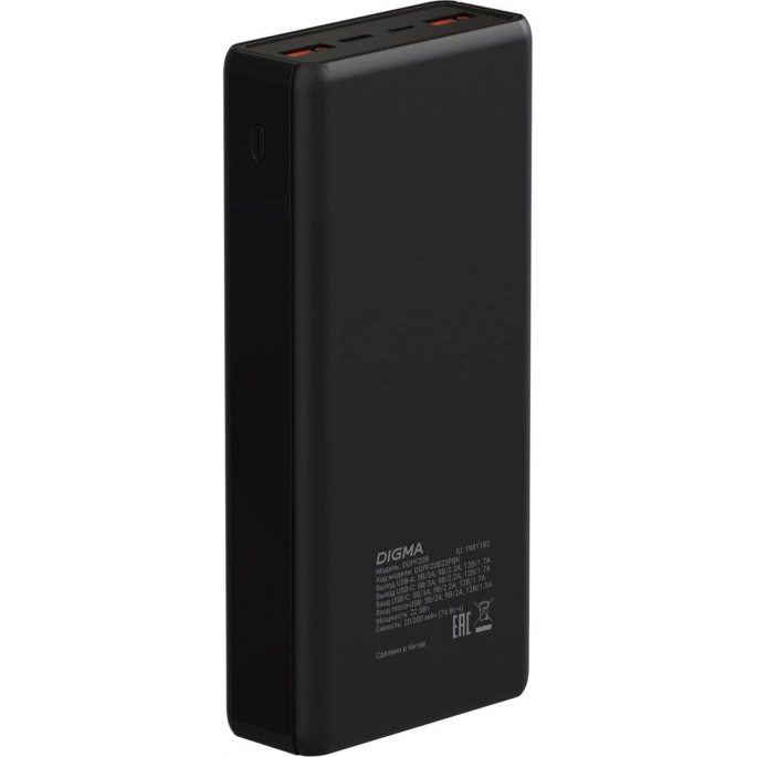 Внешний аккумулятор Digma DGPF20B 20000mAh (черный). Фото1