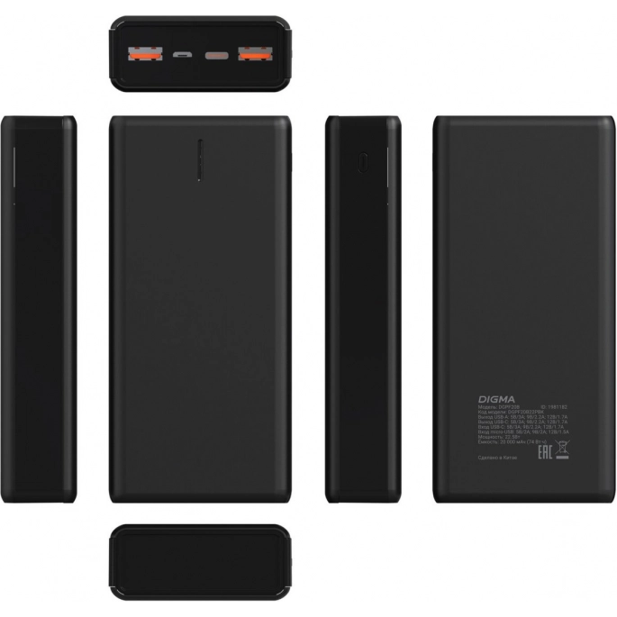 Внешний аккумулятор Digma DGPF20B 20000mAh (черный). Фото2