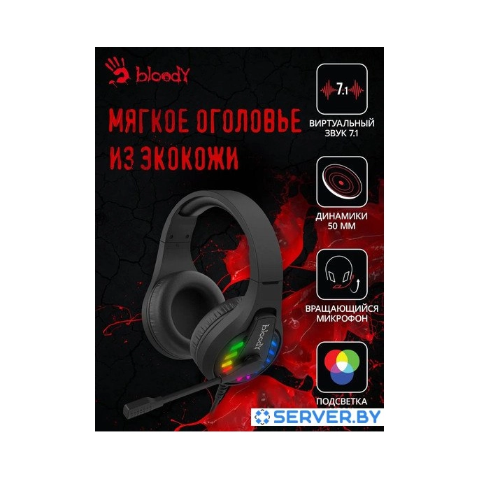 Наушники A4Tech Bloody G230. Фото2