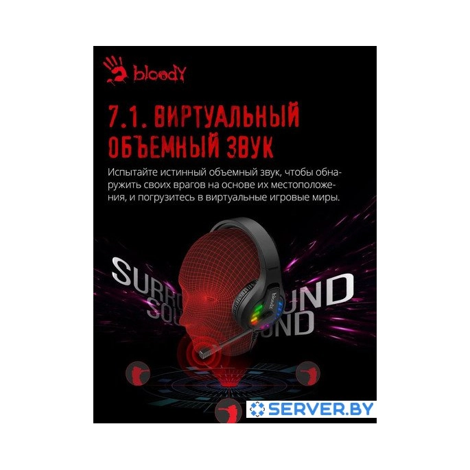 Наушники A4Tech Bloody G230. Фото4