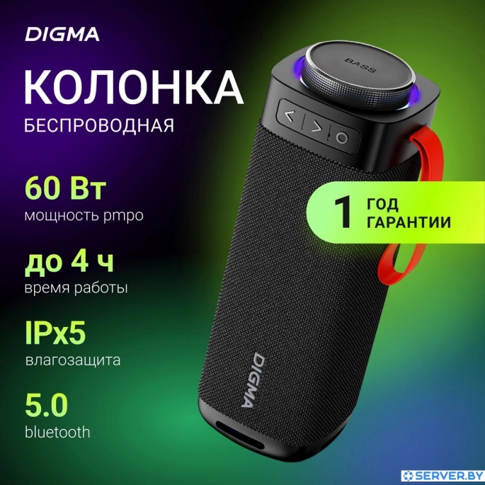Беспроводная колонка Digma D-PS1522. Фото2