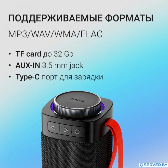 Беспроводная колонка Digma D-PS1522. Фото3