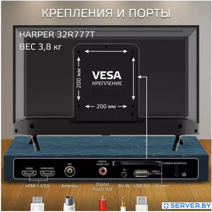 Телевизор Harper 32R777T. Фото3