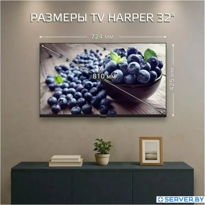 Телевизор Harper 32R777T. Фото4