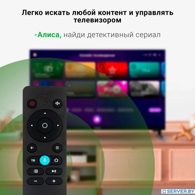 Телевизор Digma DM-LED24SBB32. Фото5