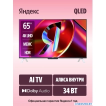 Телевизор Яндекс ТВ Станция QLED с Алисой 65 YNDX-00096