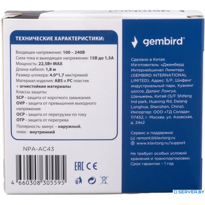 Адаптер питания Gembird NPA-AC43. Фото4